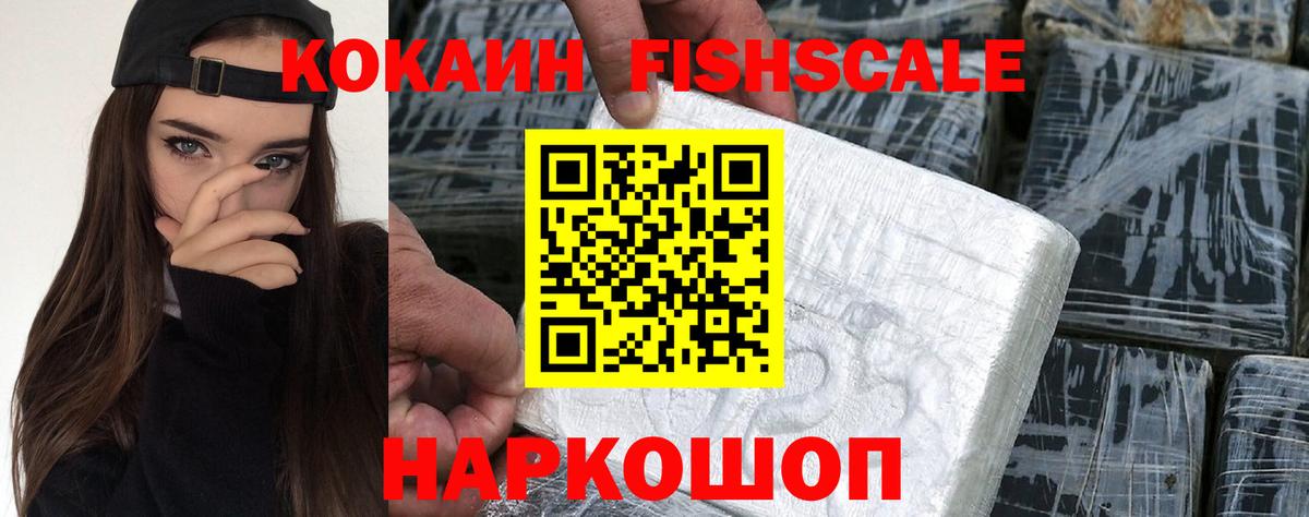 Кокаин 98%  Cocaine Колумбийский  Казань  Вход с VPN 