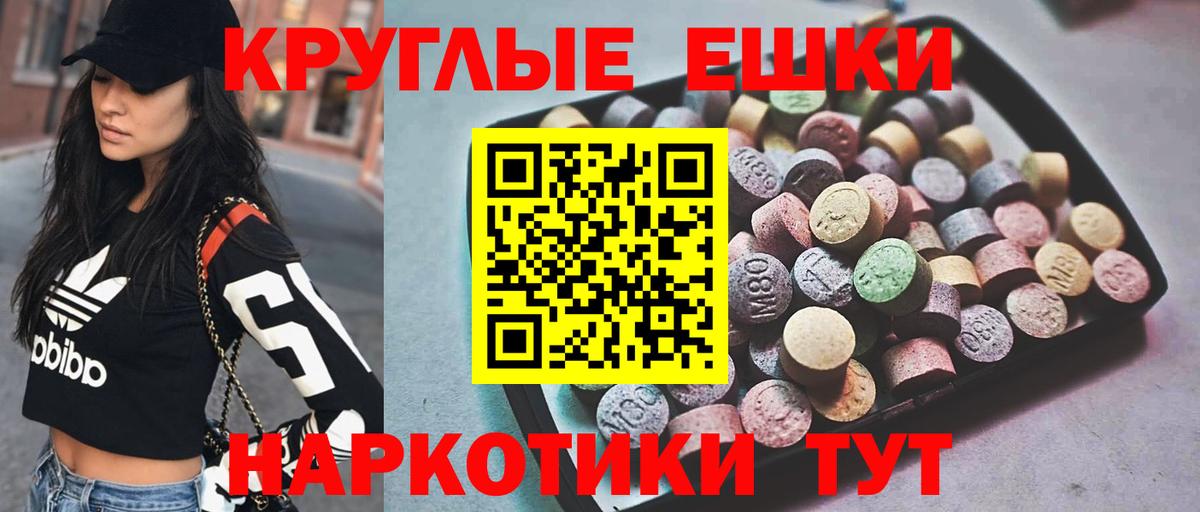 Казань  Ecstasy 300 mg  Вход с VPN  Экстази 250 мг 