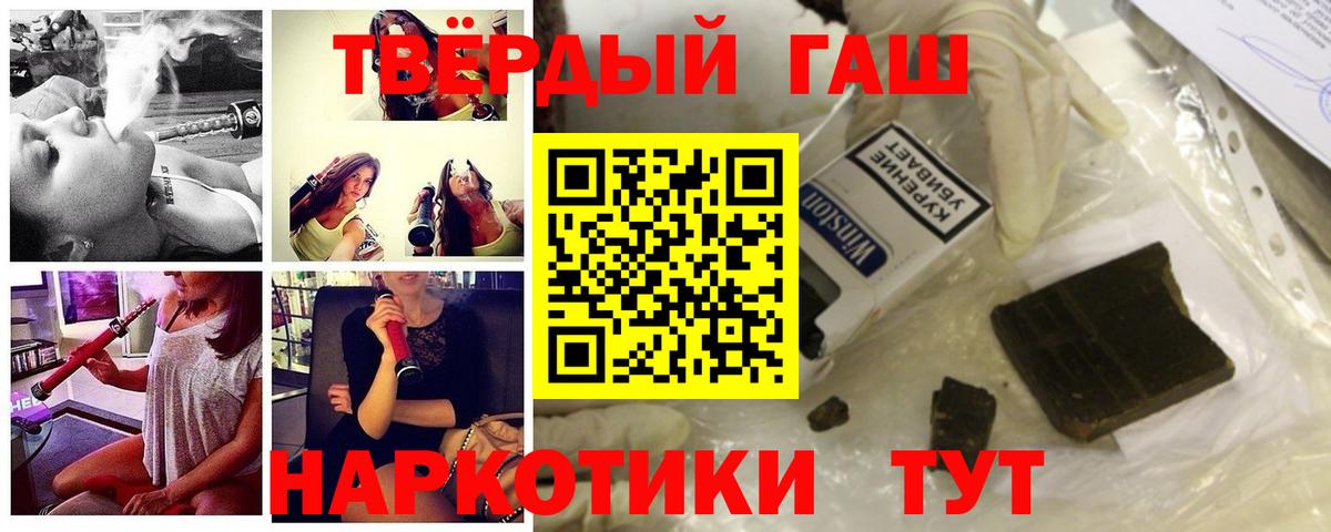 Казань  Гашиш индика сатива  Вход с VPN  Гашиш  ГАШИШ hashish 