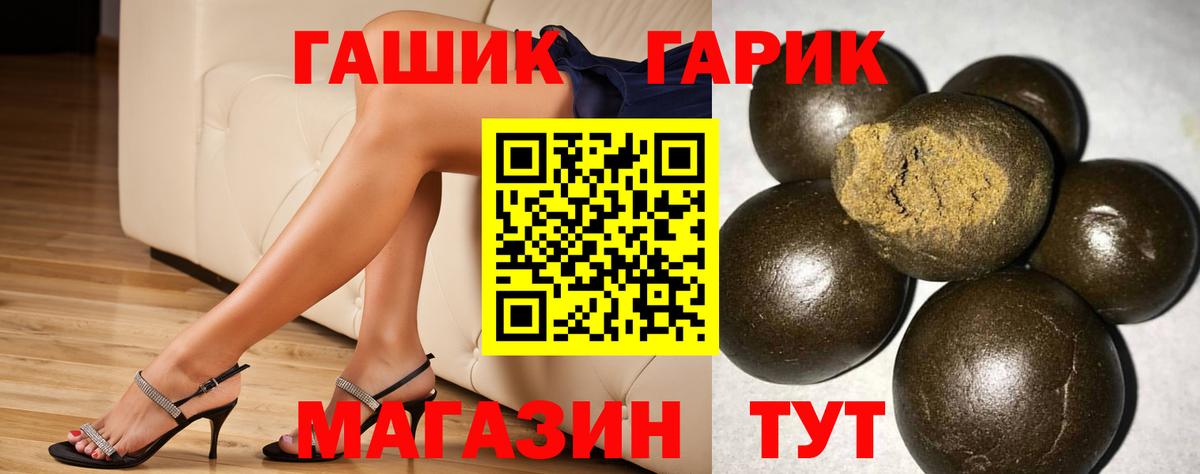 ГАШ Cannabis Казань