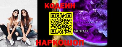 кокаин колумбия Шелехов