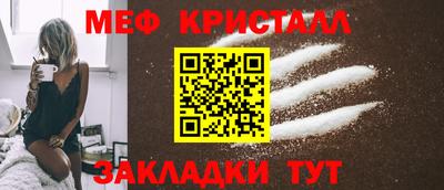 бошки Шебекино