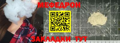 2c-b Шахты