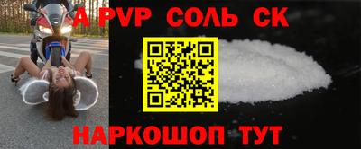 бошки Шебекино