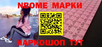 кокаин колумбия Шелехов