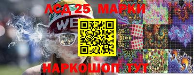 прущие грибы Чебаркуль