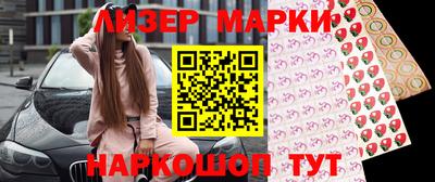 2c-b Шахты