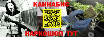 бошки Шебекино