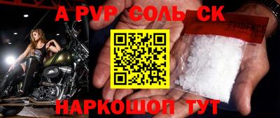 кокаин колумбия Шелехов