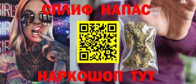 бошки Шебекино