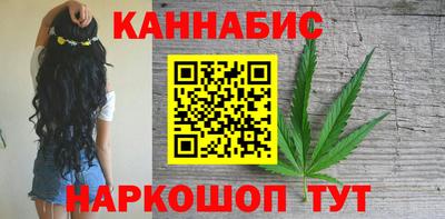 бошки Шебекино