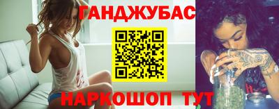 прущие грибы Чебаркуль