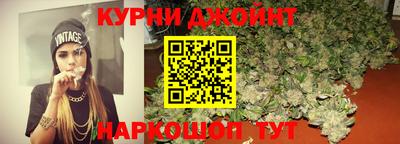 бошки Шебекино