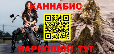 бошки Шебекино