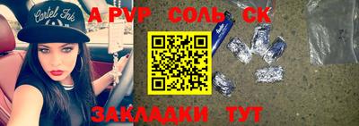 мет Чапаевск