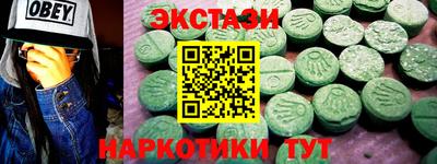 2c-b Шахты