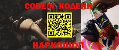 кокаин колумбия Шелехов