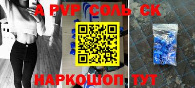 прущие грибы Чебаркуль