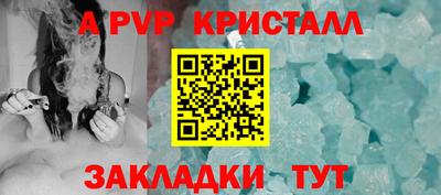 2c-b Шахты