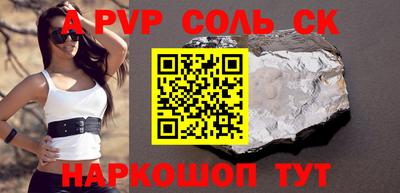 кокаин колумбия Шелехов