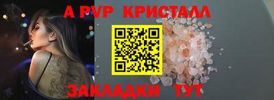бошки Шебекино