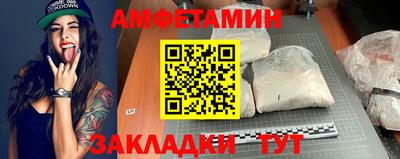 прущие грибы Чебаркуль