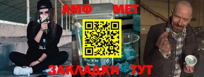 бошки Шебекино