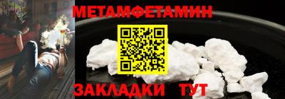 бошки Шебекино