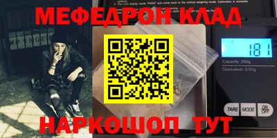 2c-b Шахты