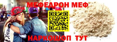 мет Чапаевск