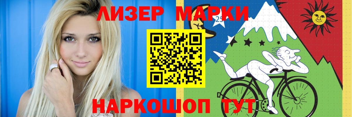 LSD-25 экстази  Лсд 25 экстази кислота  Казань  MEGA маркетплейс  LSD-25 экстази ecstasy  Вход с VPN 