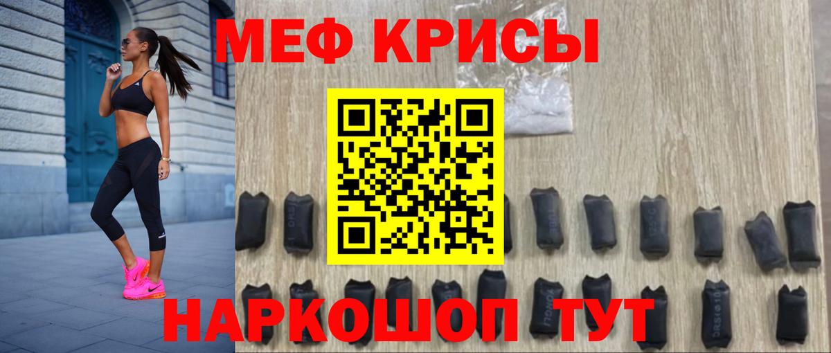 Мефедрон  Вход с VPN  Казань  МЕФ VHQ 