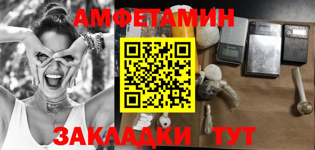 Казань  Первитин кристалл  Вход с VPN 