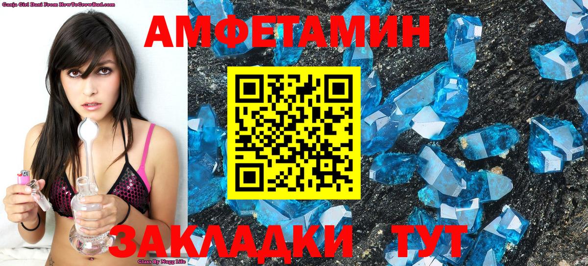 Метамфетамин пудра Казань
