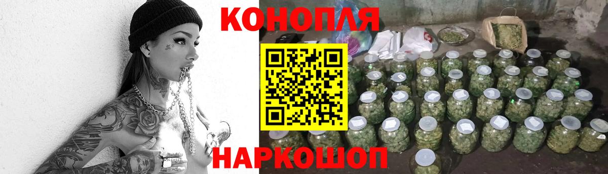Шишки марихуана THC 21%  Бошки Шишки план  Каннабис White Widow  Вход с VPN  Казань  Марихуана VHQ 