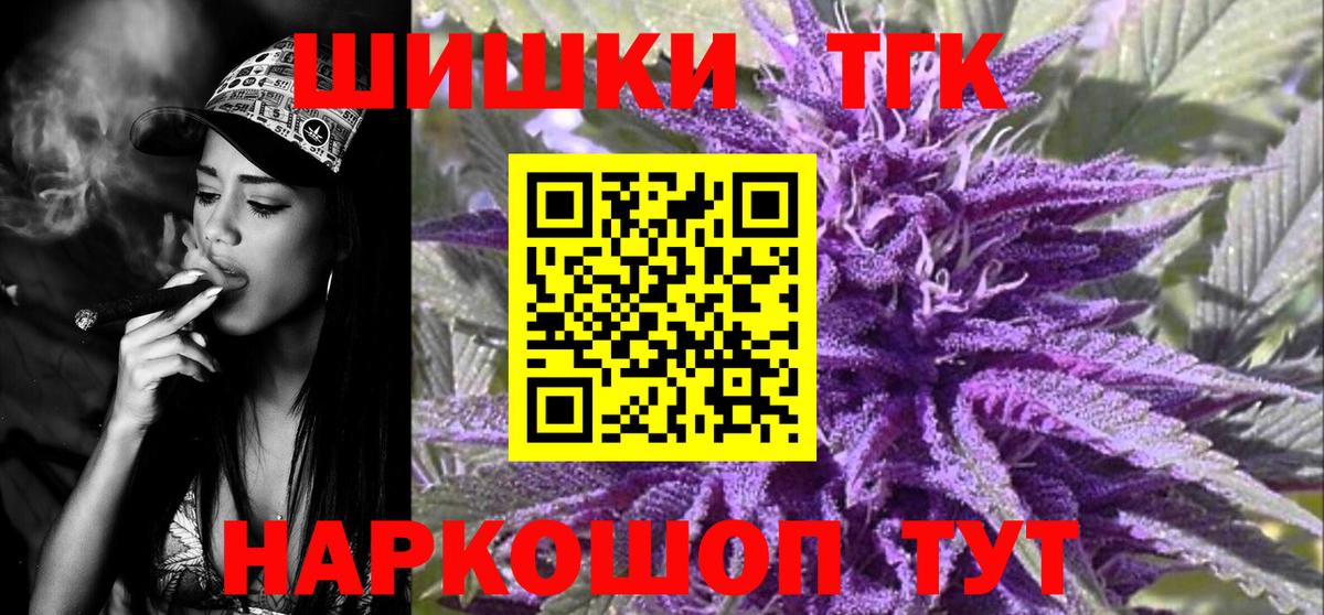 Канабис Bruce Banner Казань